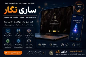 ads2